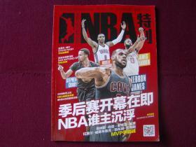 索尔巴肯：圣西罗为哈兰德鼓掌是顶级礼遇；挪威将进入新时代（索尔巴肯：圣西罗向哈兰德的掌声是最高礼遇；挪威足球将迈入新纪元）