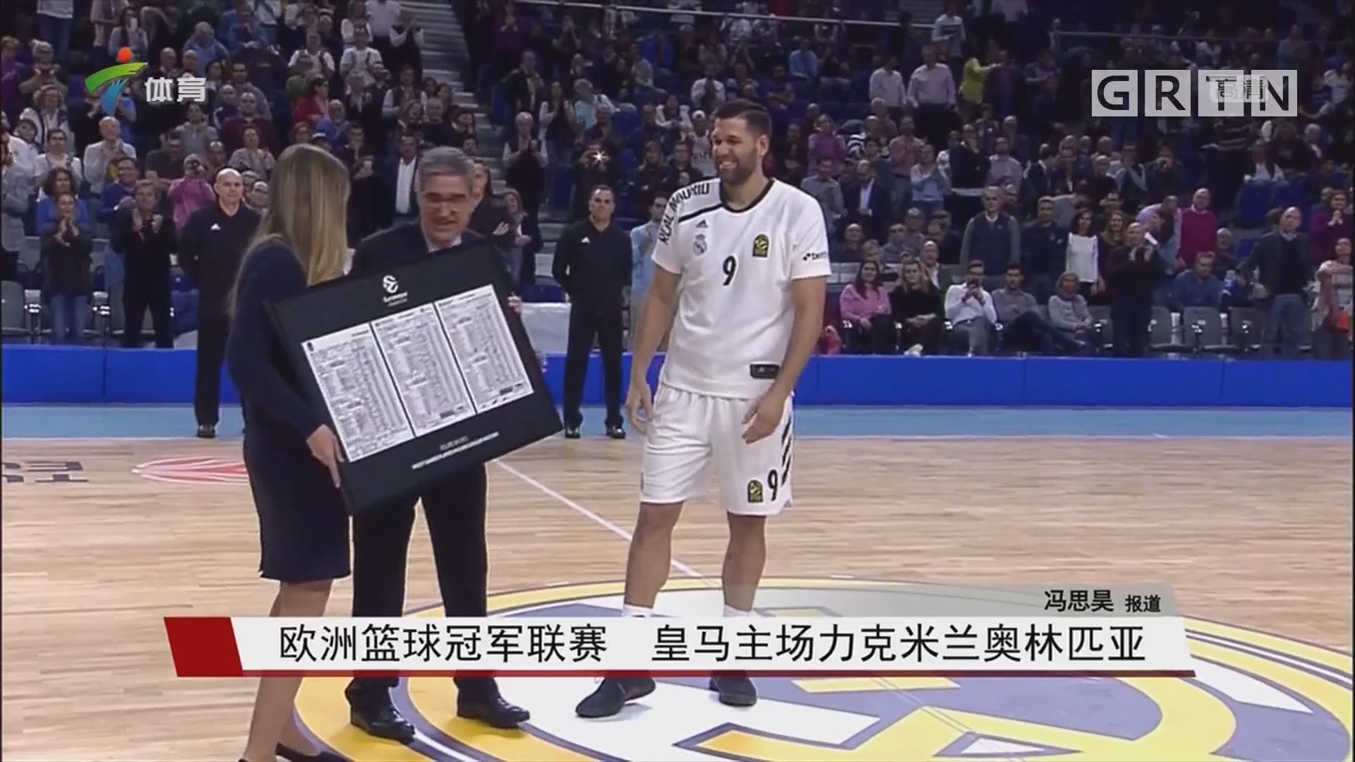 阿斯：拜仁加紧与于帕梅卡诺续约谈判，皇马考虑科纳特为备选（阿斯报：拜仁加快与于帕梅卡诺续约谈判，皇马将科纳特视作备选）